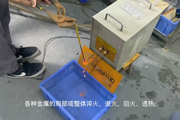 高频嘿嘿视频在线观看加热设备，高频加热机，金属加热淬火退火熔炼焊接热处理