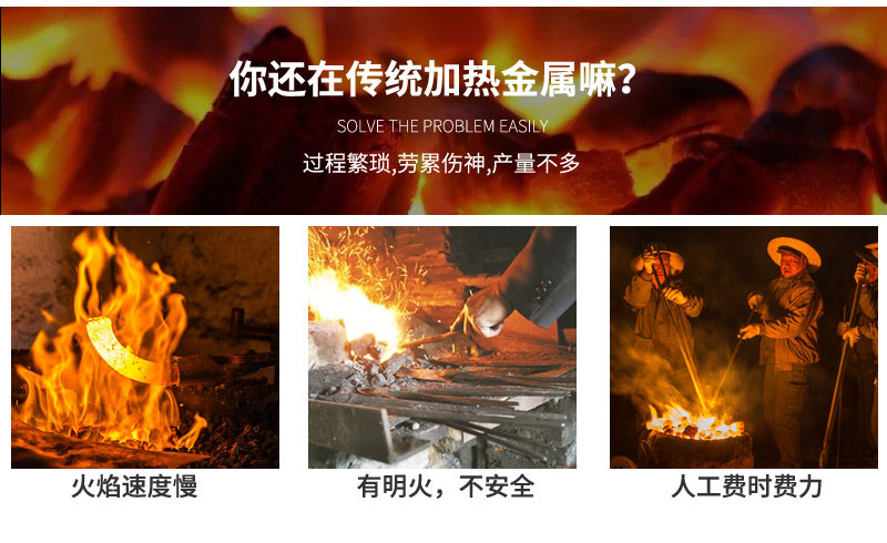 超高频退火机 超高频嘿嘿视频在线观看退火设备 金属回火淬火热处理 (图4)