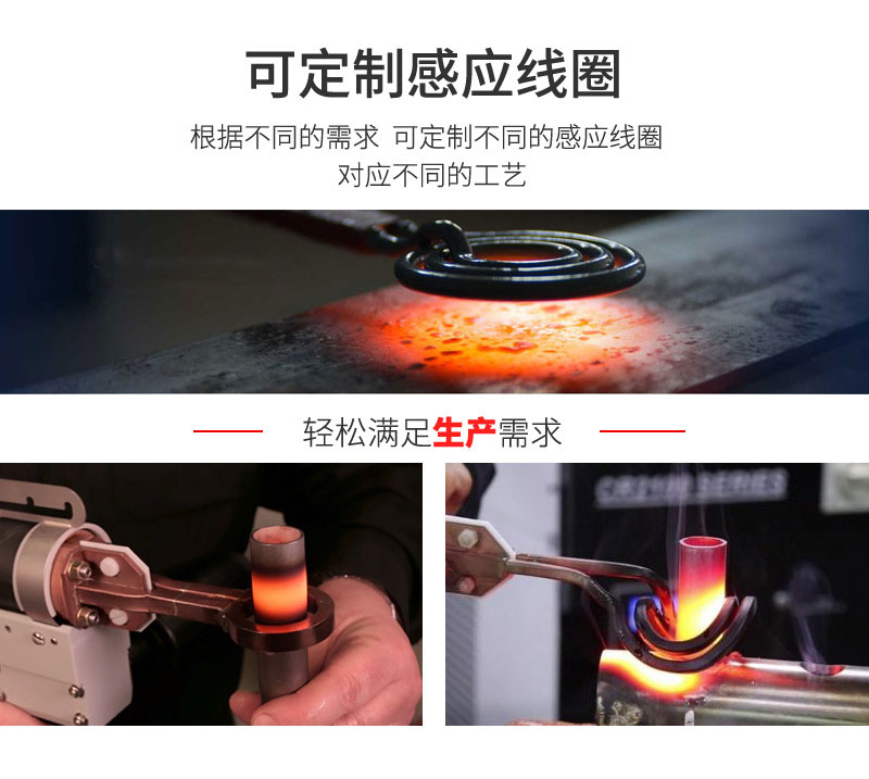 超高频退火机 超高频嘿嘿视频在线观看退火设备 金属回火淬火热处理 (图5)