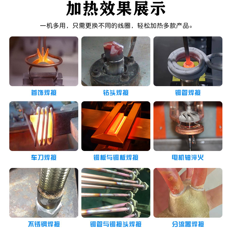 超高频退火机 超高频嘿嘿视频在线观看退火设备 金属回火淬火热处理 (图6)