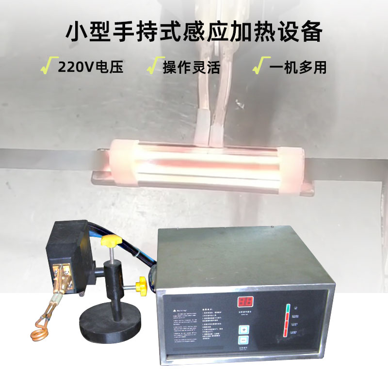 超高频嘿嘿视频在线观看加热设备HTG-03/03A/03AC(图1)