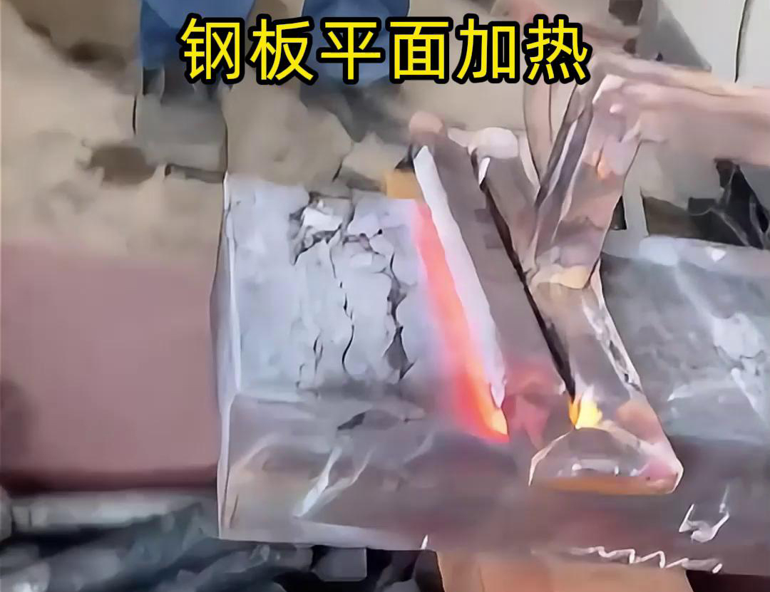 航空材料钢板平面加热，高频嘿嘿视频在线观看加热设备来帮忙