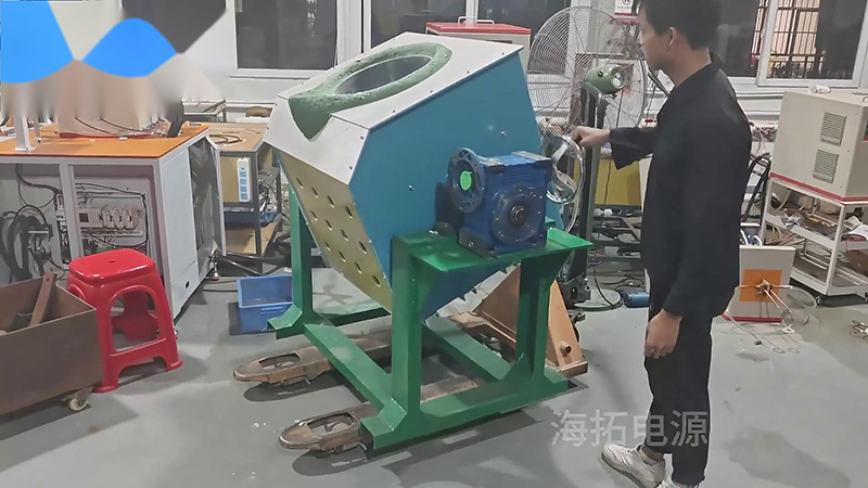 客户定制的300公斤中频熔炼炉，手摇倾倒式熔铜炉