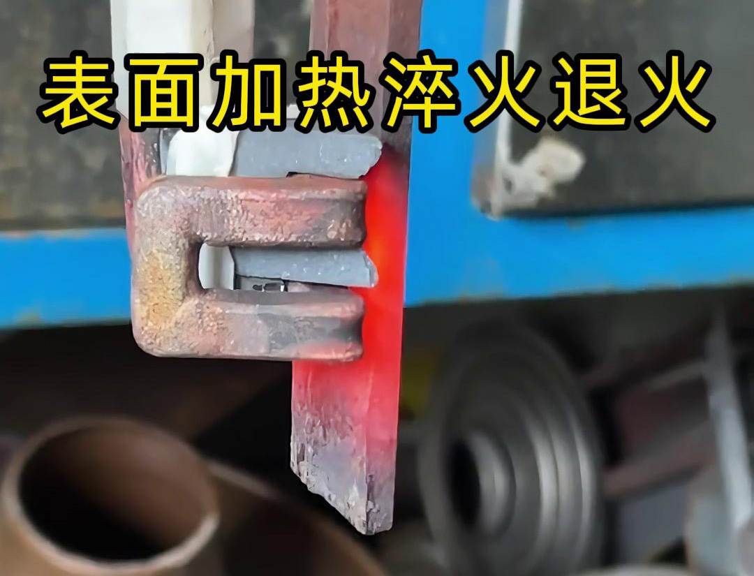 在铁板局部加热中,高频加热机是一种高效、精确且节能的设备(图3) 在铁板局部加热中,高频加热机是一种高效、精确且节能的设备(图3)