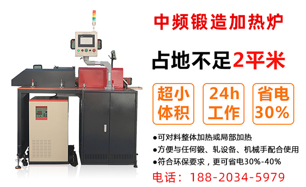 为什么中频炉厂家要降低炉料的热损失？