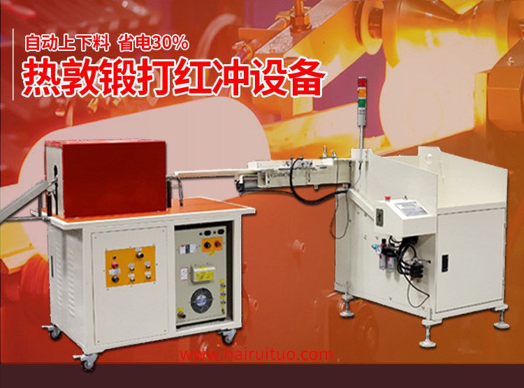 同普通的厨具加热炉相比，嘿嘿视频在线观看加热炉有哪些优点？