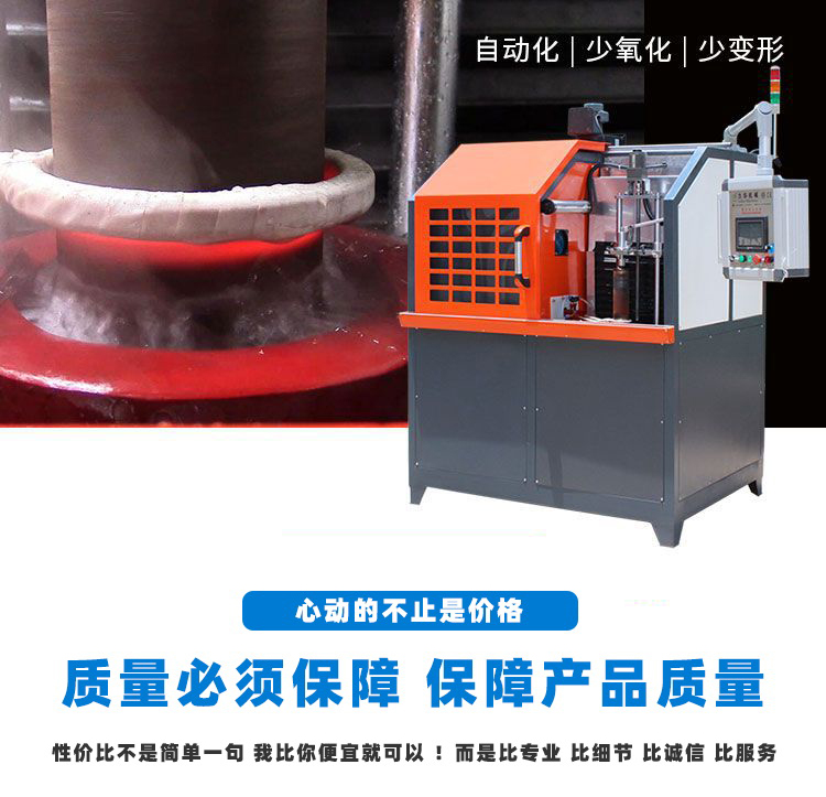 高频淬火机床-高频嘿嘿视频在线观看嘿嘿视频入口(图2)