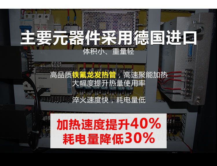 高频淬火机床-高频嘿嘿视频在线观看嘿嘿视频入口(图3)