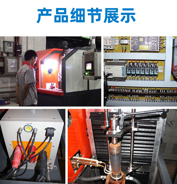 高频淬火机床-高频嘿嘿视频在线观看嘿嘿视频入口(图8)