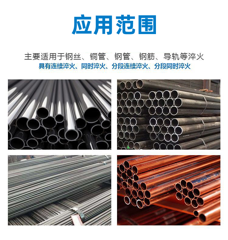 高频嘿嘿视频入口,数控淬火机床