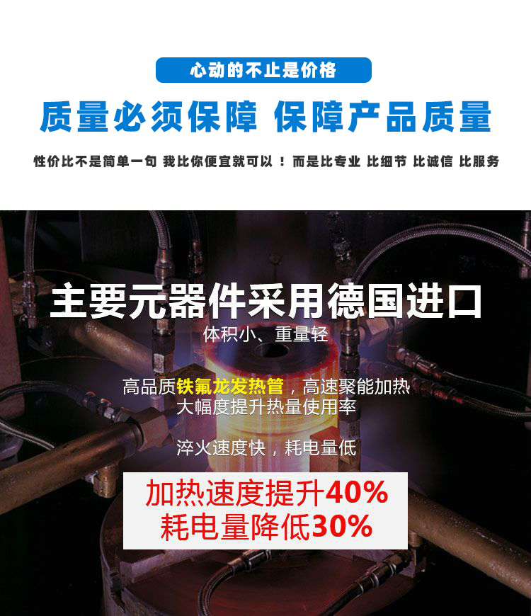 高频嘿嘿视频入口,数控淬火机床