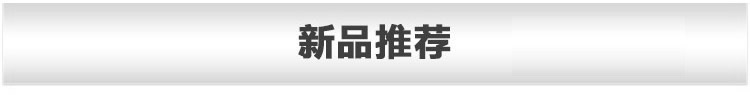 高频嘿嘿视频在线观看加热设备推荐